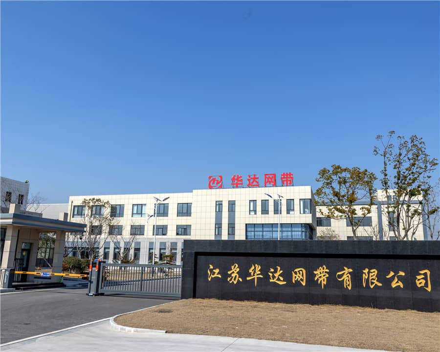 Jiangsu Metal Mesh Belt Manufacturer Launches New Website to Showcase Premium Wire Mesh Solutions